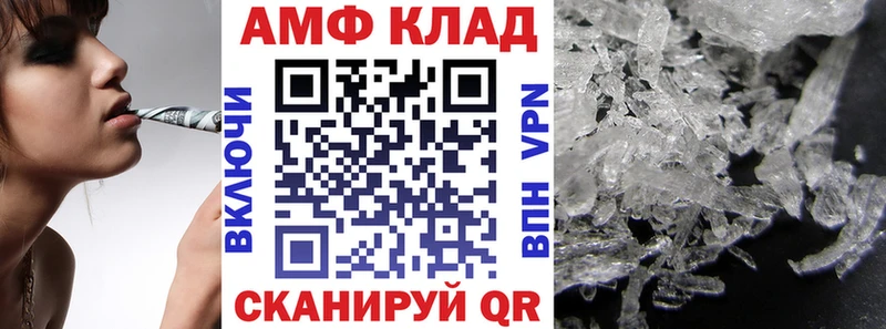 наркошоп  Краснослободск  АМФ Розовый 