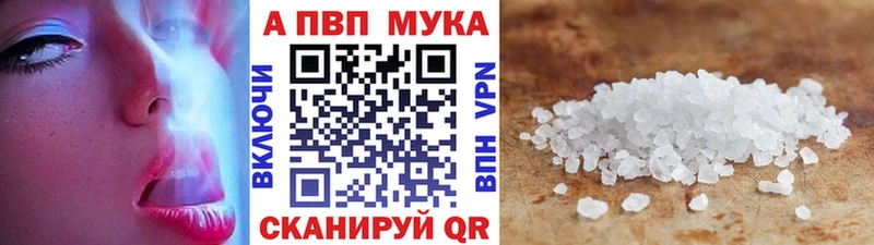 Alfa_PVP СК Краснослободск