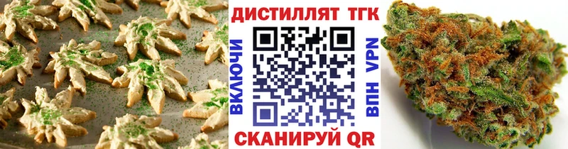 Canna-Cookies конопля  где купить   Краснослободск 