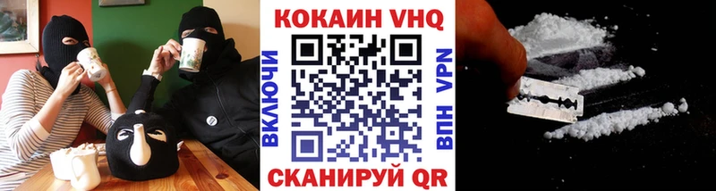 ОМГ ОМГ   Краснослободск  КОКАИН Боливия 