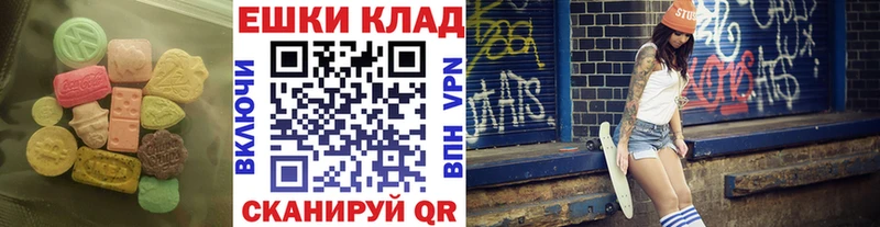 мега как войти где продают наркотики Краснослободск Ecstasy круглые