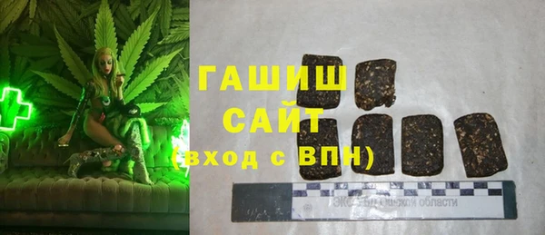 меф Армянск