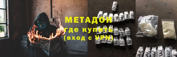 меф Армянск