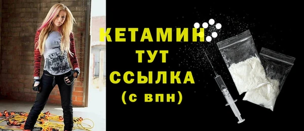 амфетамин Арсеньев