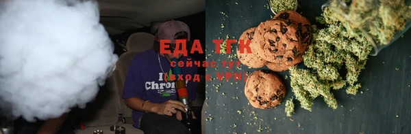 амфетамин Арсеньев