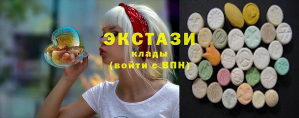 меф Армянск