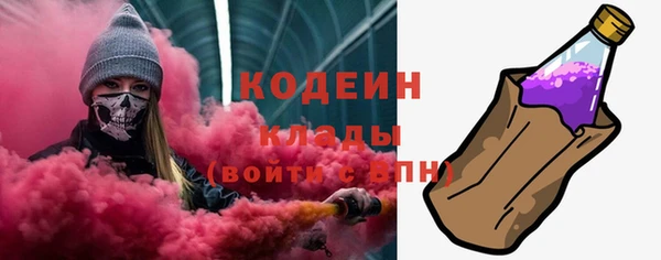 амфетамин Арсеньев