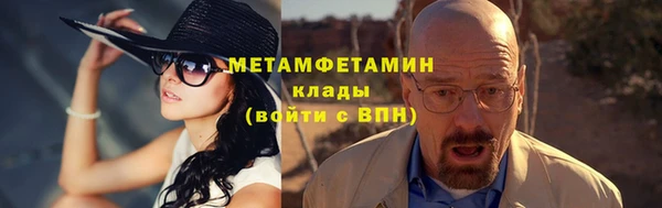 амфетамин Арсеньев