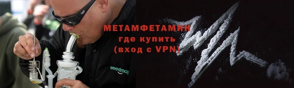 амфетамин Арсеньев