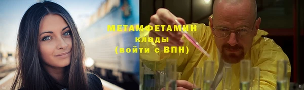меф Армянск