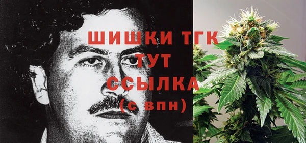 амфетамин Арсеньев