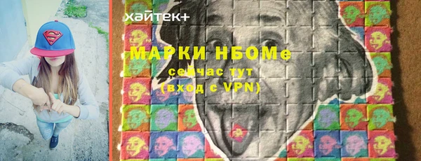 амфетамин Арсеньев