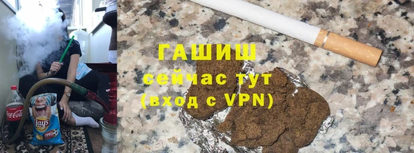 амфетамин Арсеньев