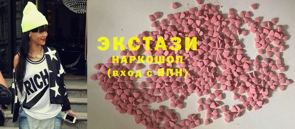 амфетамин Арсеньев
