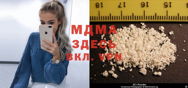 меф Армянск