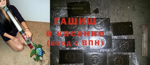 меф Армянск