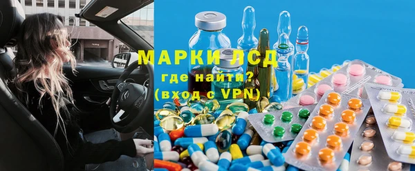 меф Армянск