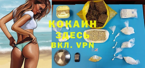 каннабис Аркадак