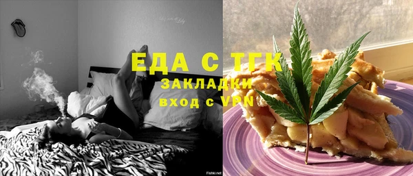 амфетамин Арсеньев