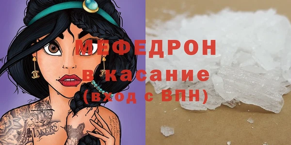 амфетамин Арсеньев