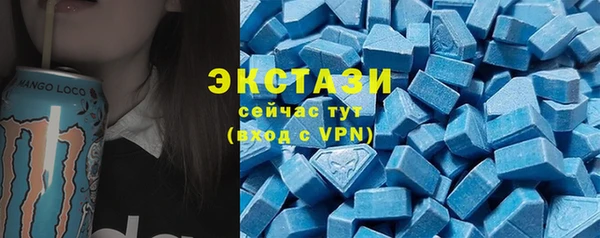 меф Армянск