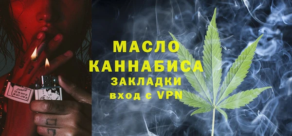 меф Армянск