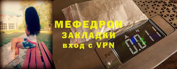 амфетамин Арсеньев