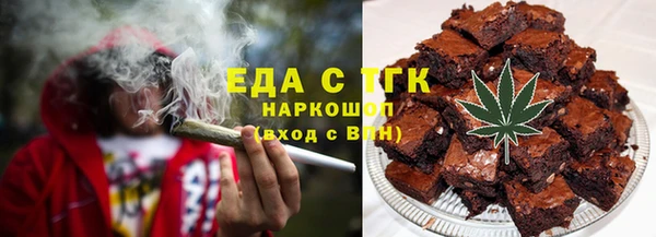 меф Армянск