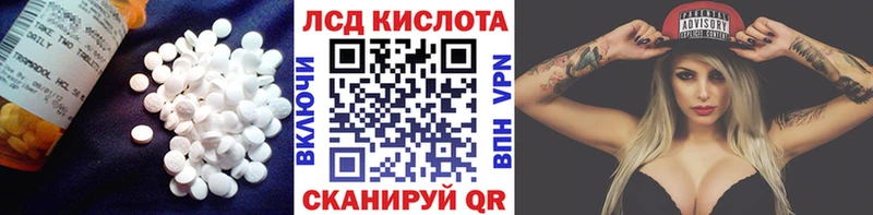 Лсд 25 экстази ecstasy  hydra   Краснослободск 