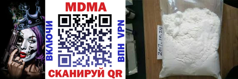 omg как войти  Краснослободск  MDMA VHQ 