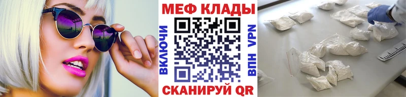 МЯУ-МЯУ VHQ Краснослободск
