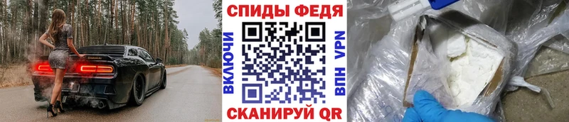 наркотики  Краснослободск  Метамфетамин витя 