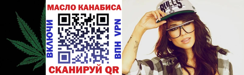 Дистиллят ТГК концентрат  mega как войти  Краснослободск 